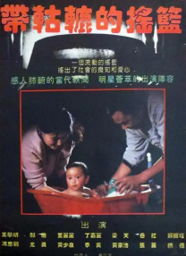 奇米影视狠狠干