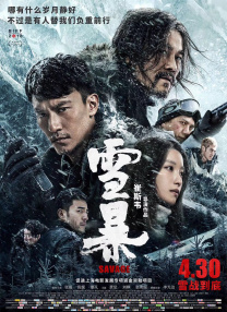 午夜伦伦电影理论片费看