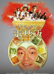村妇叫床粗口对话