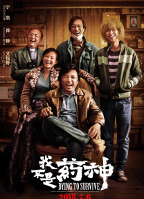 国产性色强伦免费看视频
