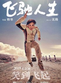 色妞 欧美