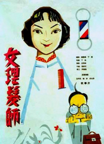 chinesegay帅哥