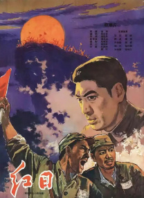 性感的挑衅
