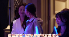 特别的客人特别对待