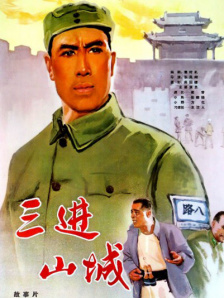 成人学院的疯狂
