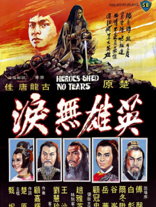 欧美十次