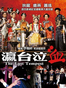 自卫的女人