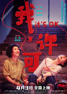 中文字幕色视频