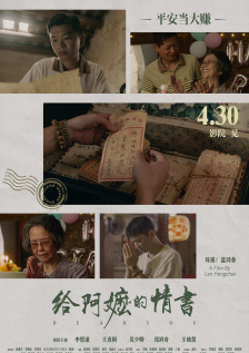 姐就是浪