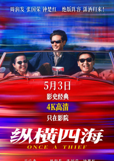 色婷婷五