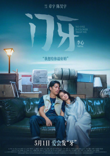 日韩毛片久久91