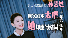 在线国产播放
