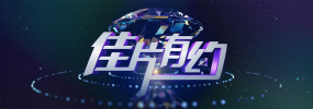 日韩精品中文字幕在线视频
