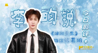 我女儿的朋友4-2020