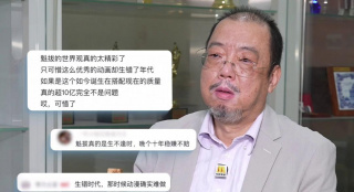 不中的妻子2