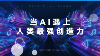 欲望的三角
