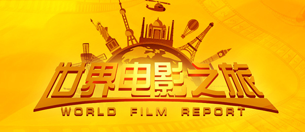 国产2区