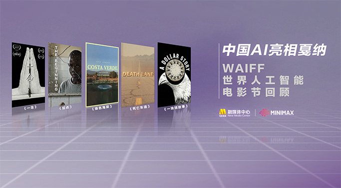 精品国产一区二区二三区在线观看