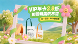 精品区在线观看